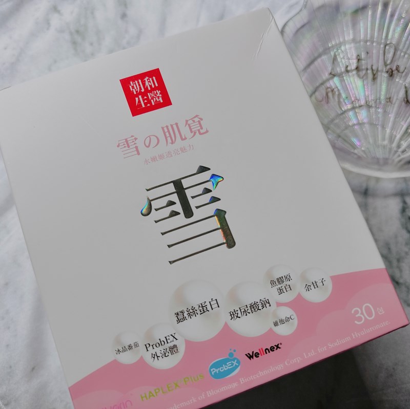 試用
